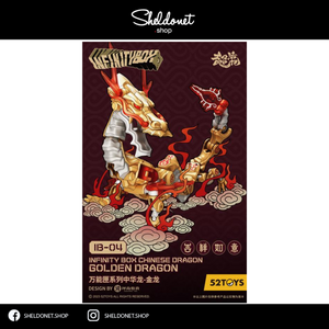 [IN-STOCK] 52TOYS: Infinitybox - Chinese Dragon (Golden Dragon) [IB-04] (中华龙-金龙) [ETA: W4 February,2024]