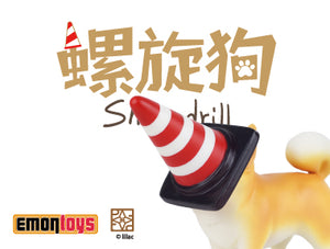 Robanshie Shiba Drill (Blind Box)  螺旋狗 - Sheldonet Toy Store