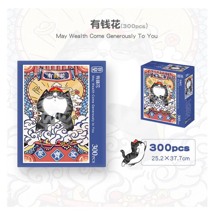 WUHUAN: Puzzle (300 pieces)