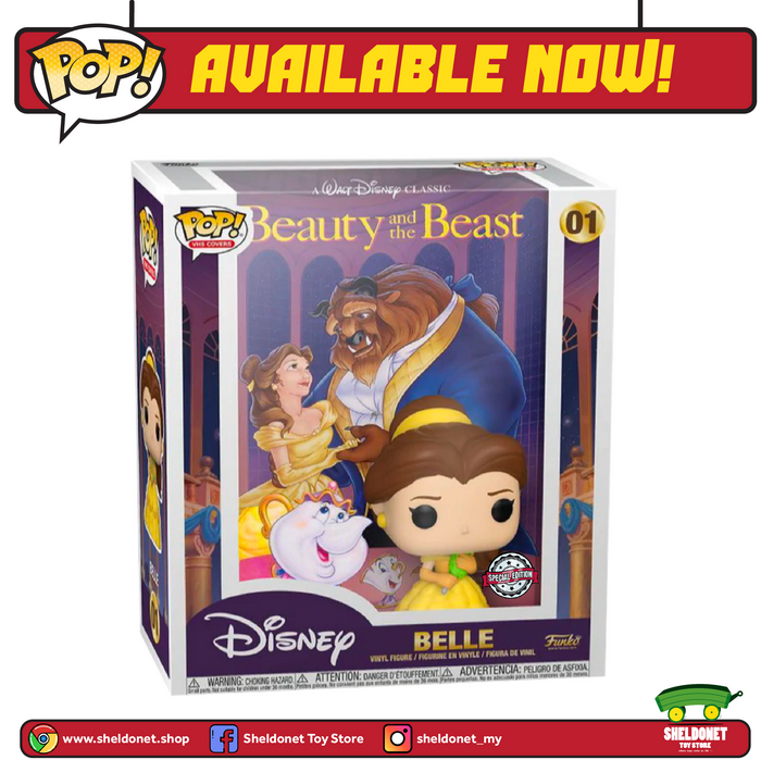 Pop! VHS Cover: Beauty & the Beast [Exclusive] [Targetcon 2022]
