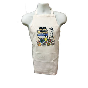 Linen Apron (Chinese New Year 2021) - Sheldonet Toy Store