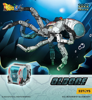 52TOYS: Beastbox - (BB-44) OLDONE 旧世者
