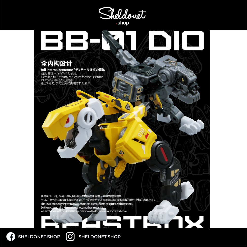 52TOYS: Beastbox - (BB-01) DIO PMK 狄奥拼装