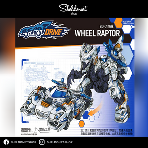 52TOYS: Beastdrive - (BD-01) Wheel Raptor 疾轮