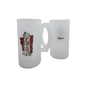 Frosted Beer Mug [16oz] (Chinese New Year 2021) - Sheldonet Toy Store