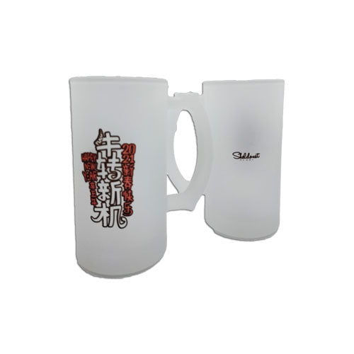 Frosted Beer Mug [16oz] (Chinese New Year 2021)