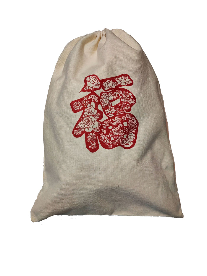 Linen Sack (Chinese New Year 2021)