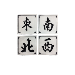Linen Mug Coaster (Mahjong) [Set of 4] (Chinese New Year 2021) - Sheldonet Toy Store