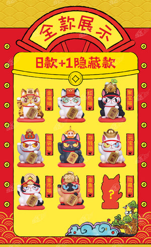 Robanshie Lucky Cat New Year (Blind Box)  头顶有粮招财进宝系列8款+1款（隐藏） - Sheldonet Toy Store