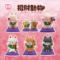 MOETCH: Fortune Animal (Blind Box)  Moetch Ball-Fortune Animals