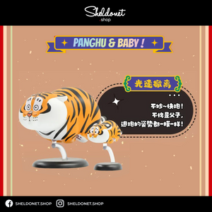52TOYS: Panghu & Baby (8+1)