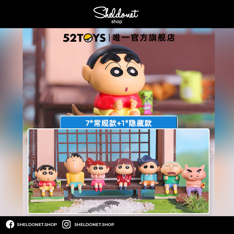 52TOYS: CRAYON SHIN-CHAN - IDLING ON THE ROOF (7+1)