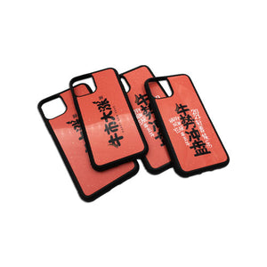 Iphone 11 Pro/Max Casing (Chinese New Year 2021) - Sheldonet Toy Store